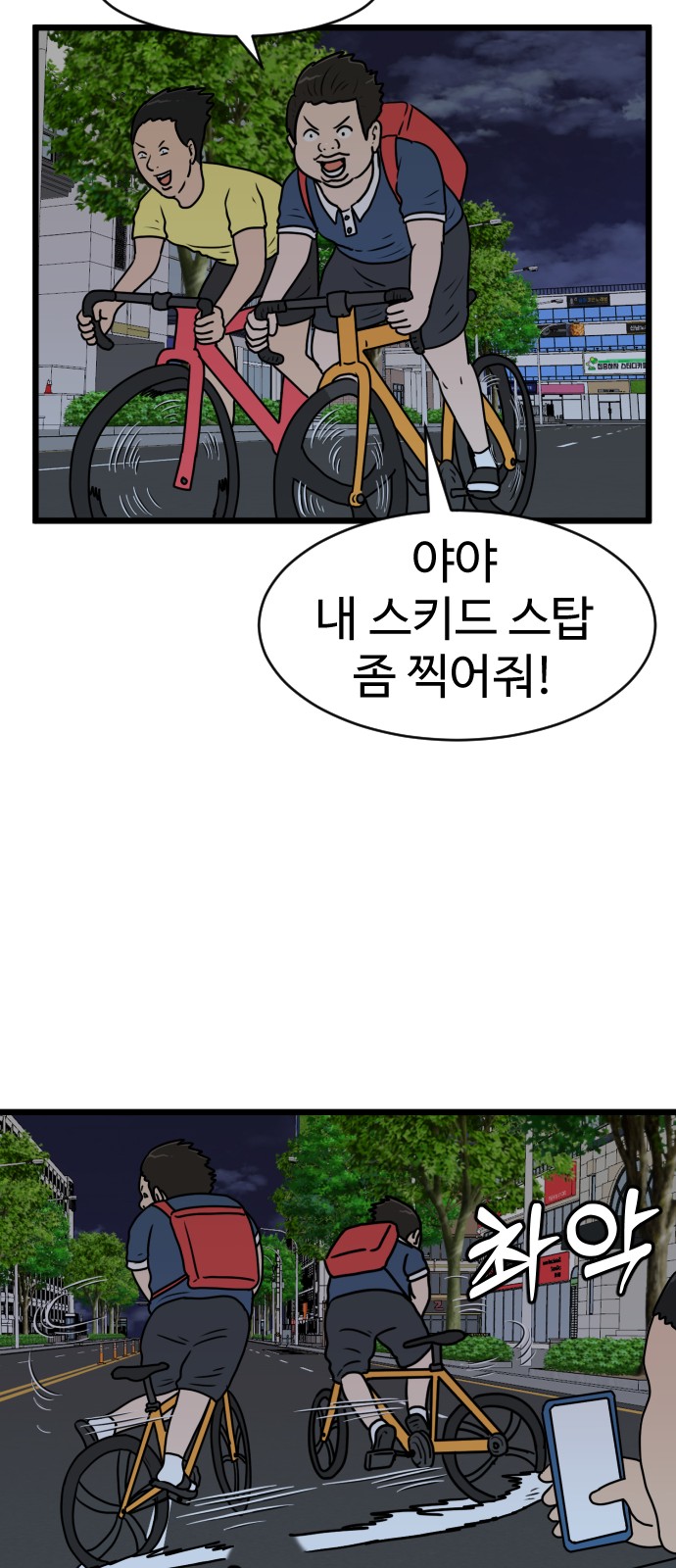 25 페이지