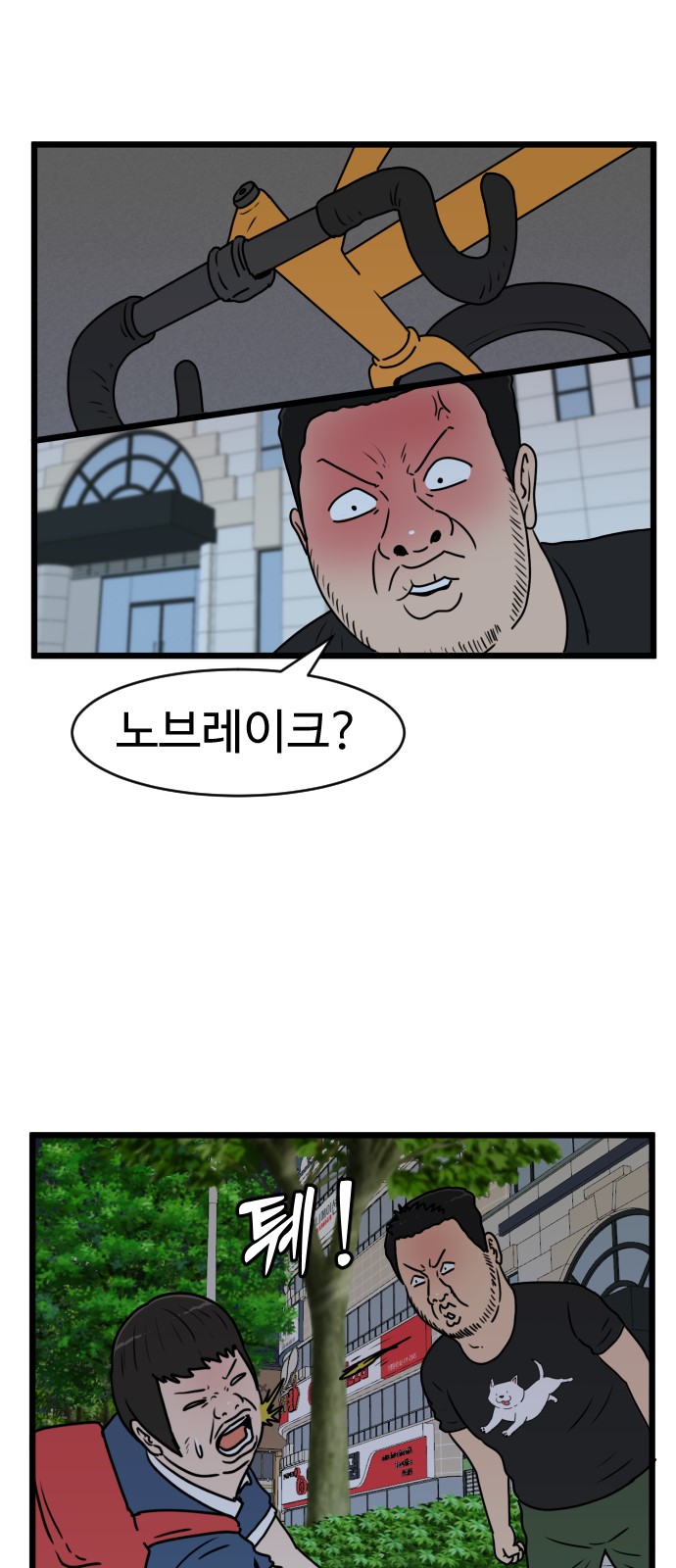 28 페이지
