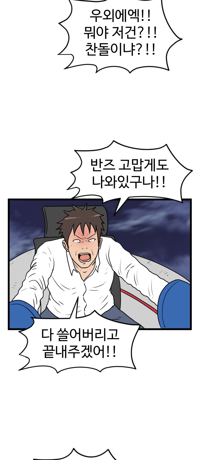 31 페이지