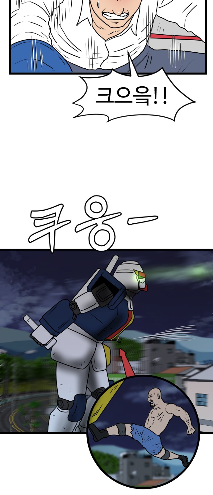 33 페이지