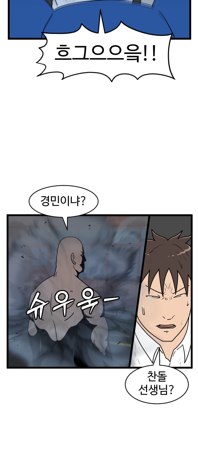36 페이지