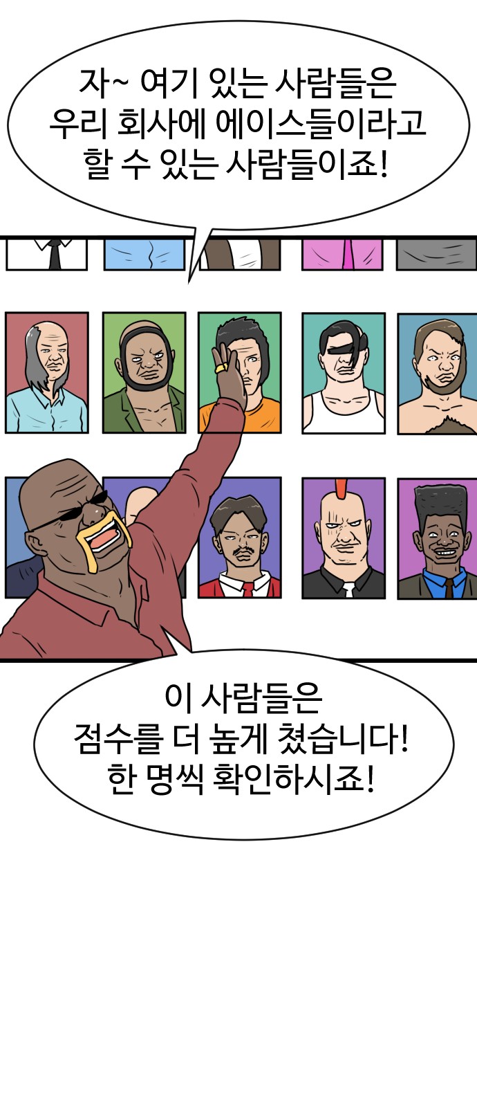 4 페이지