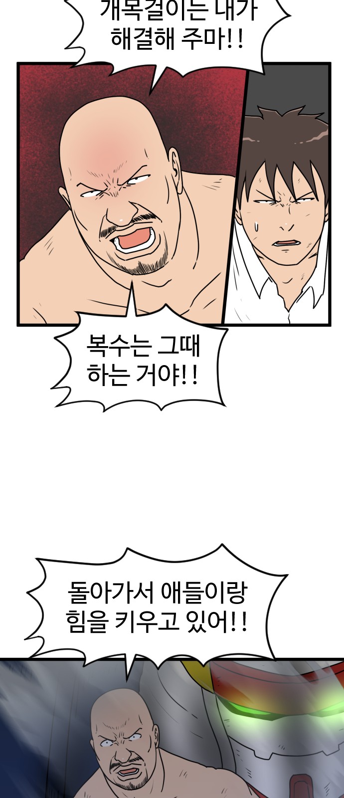 41 페이지