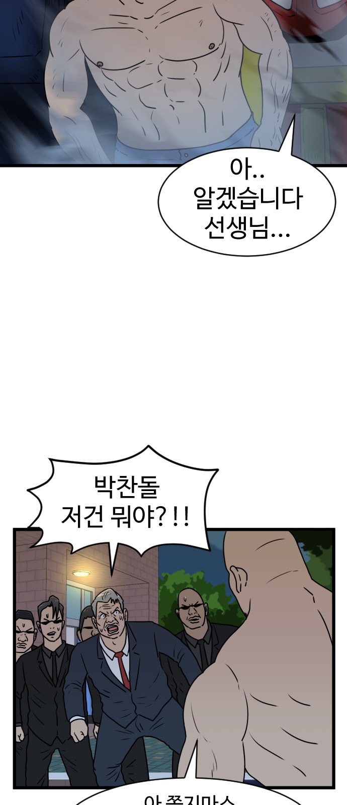 42 페이지