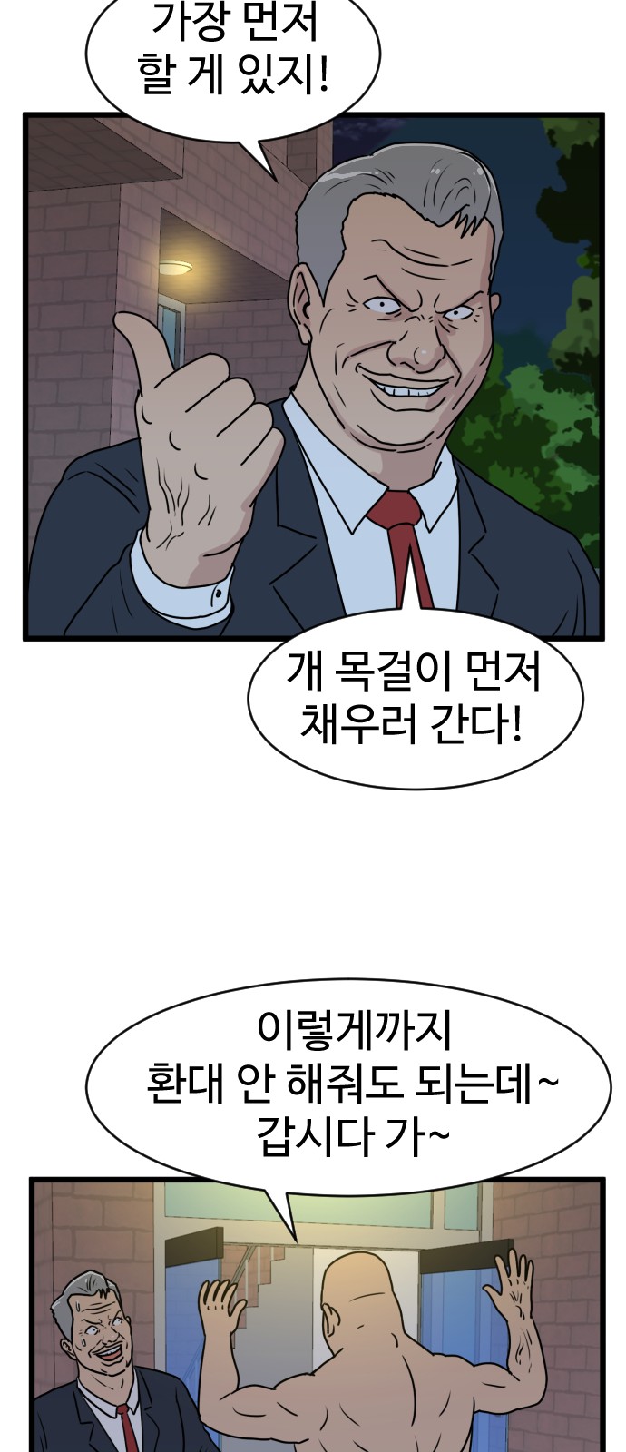 44 페이지