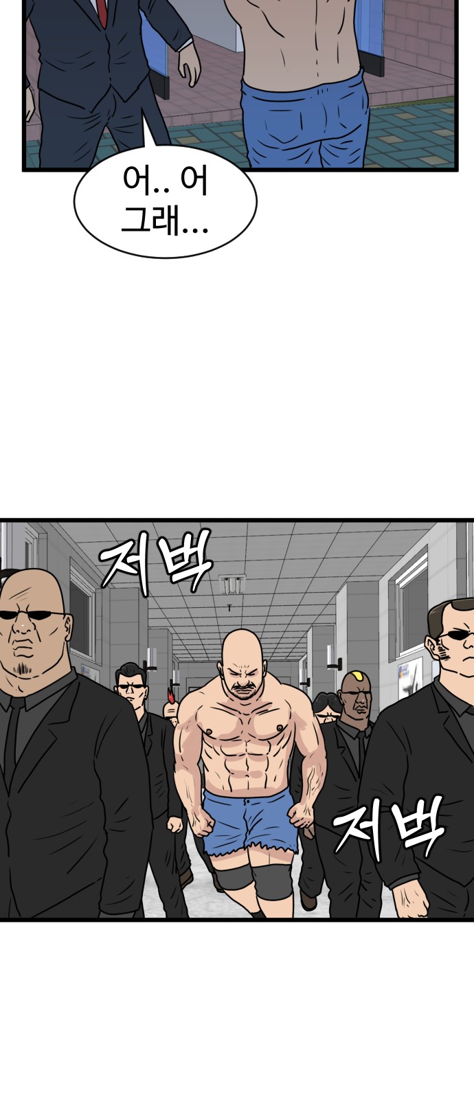 45 페이지