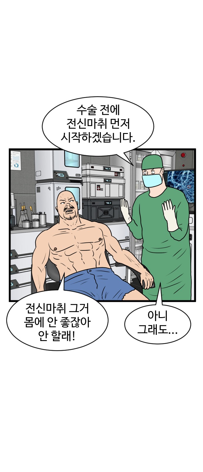 46 페이지