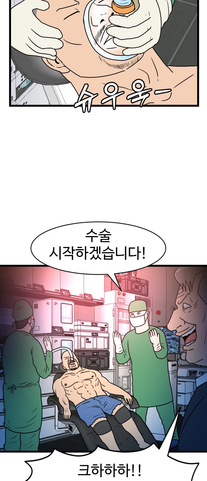 48 페이지