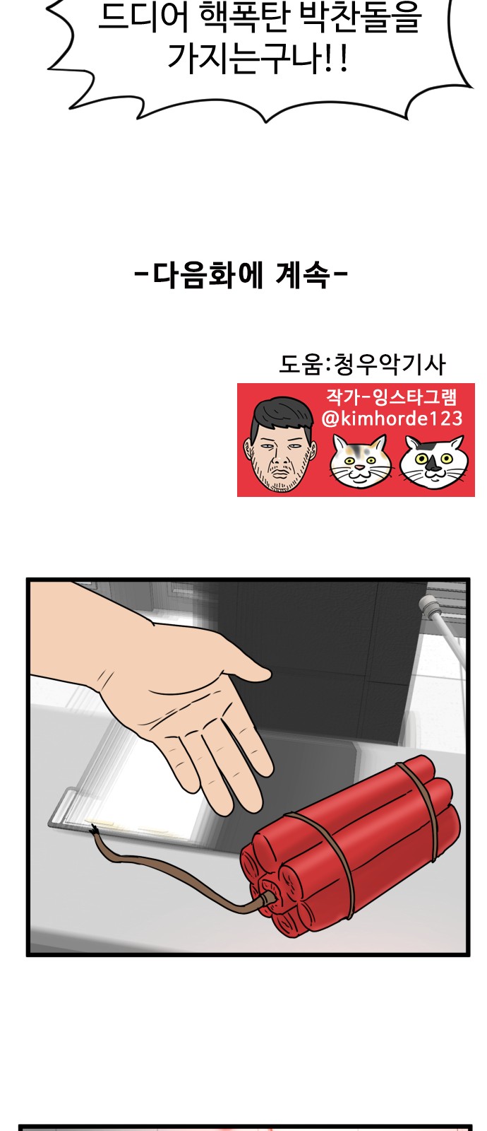 49 페이지