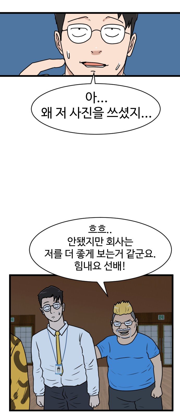 9 페이지