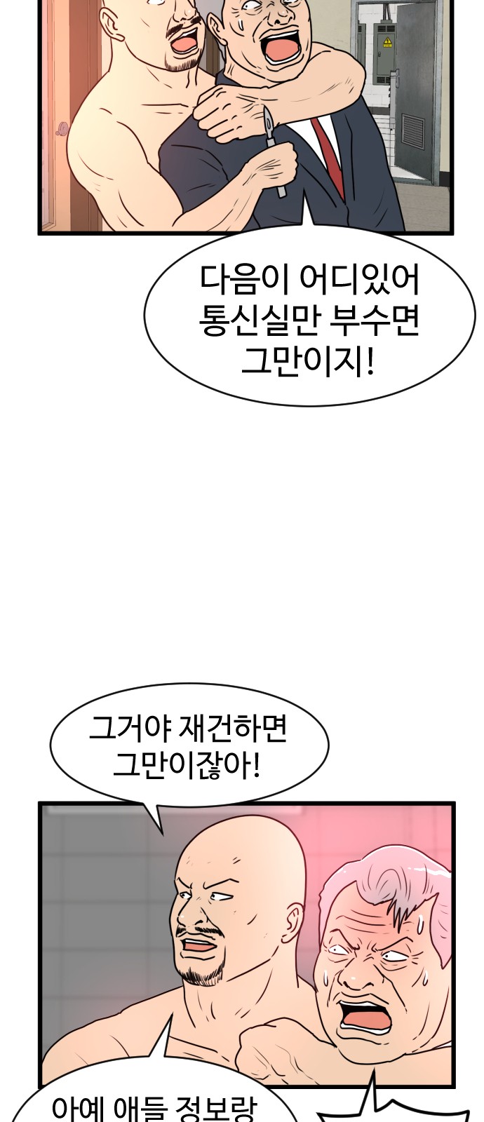 18 페이지