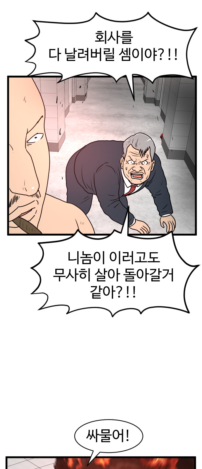 21 페이지