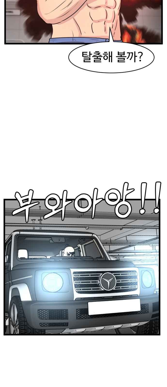23 페이지