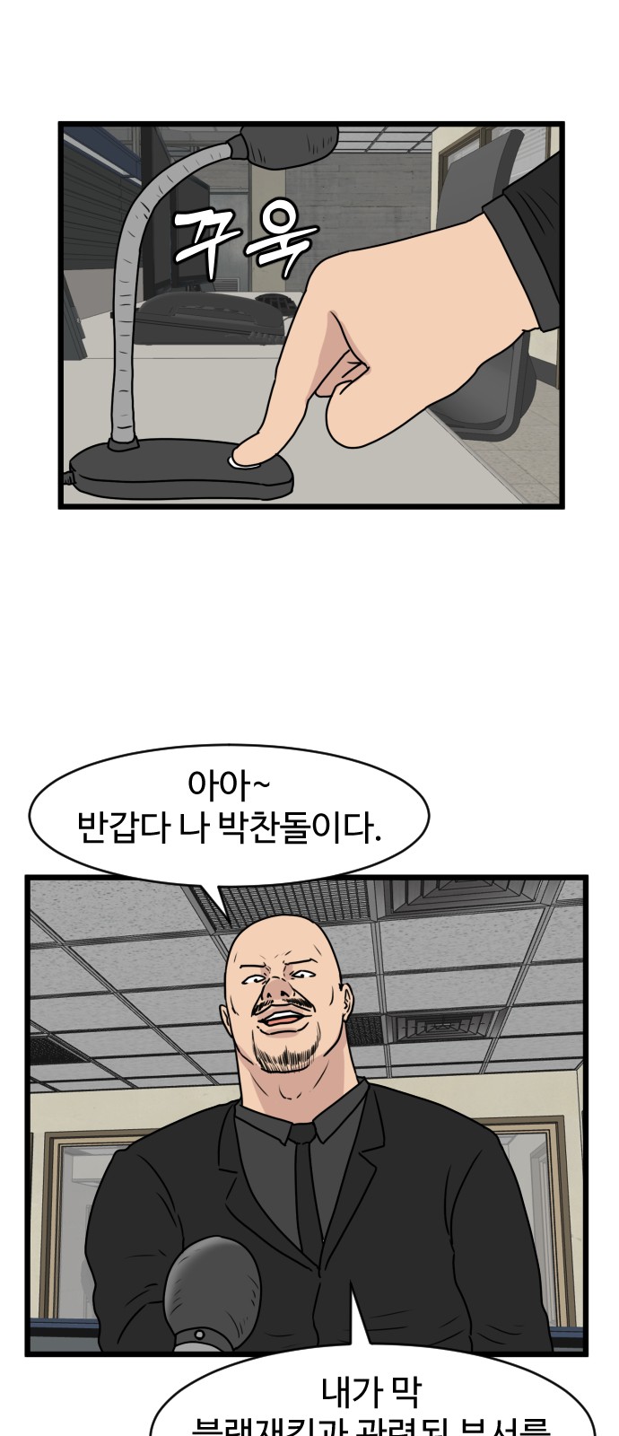 28 페이지