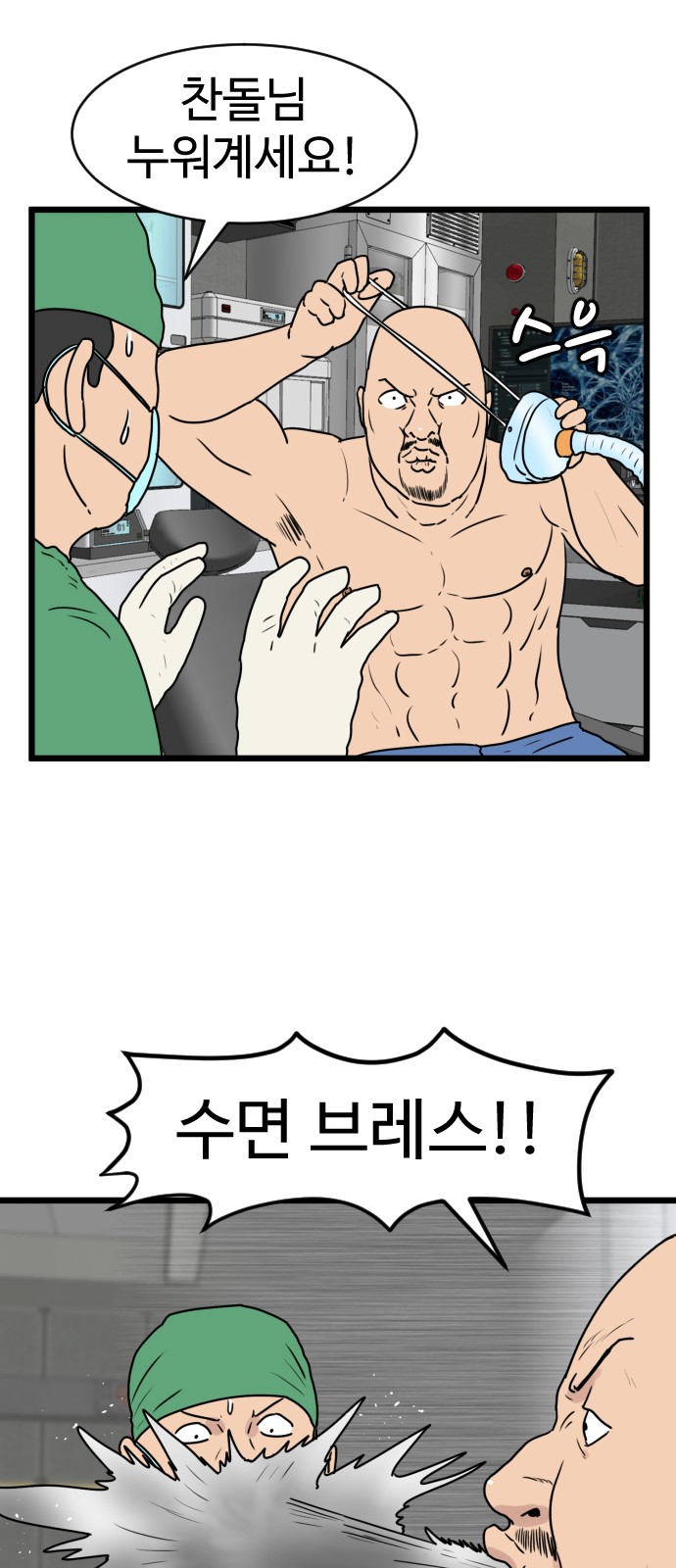 3 페이지