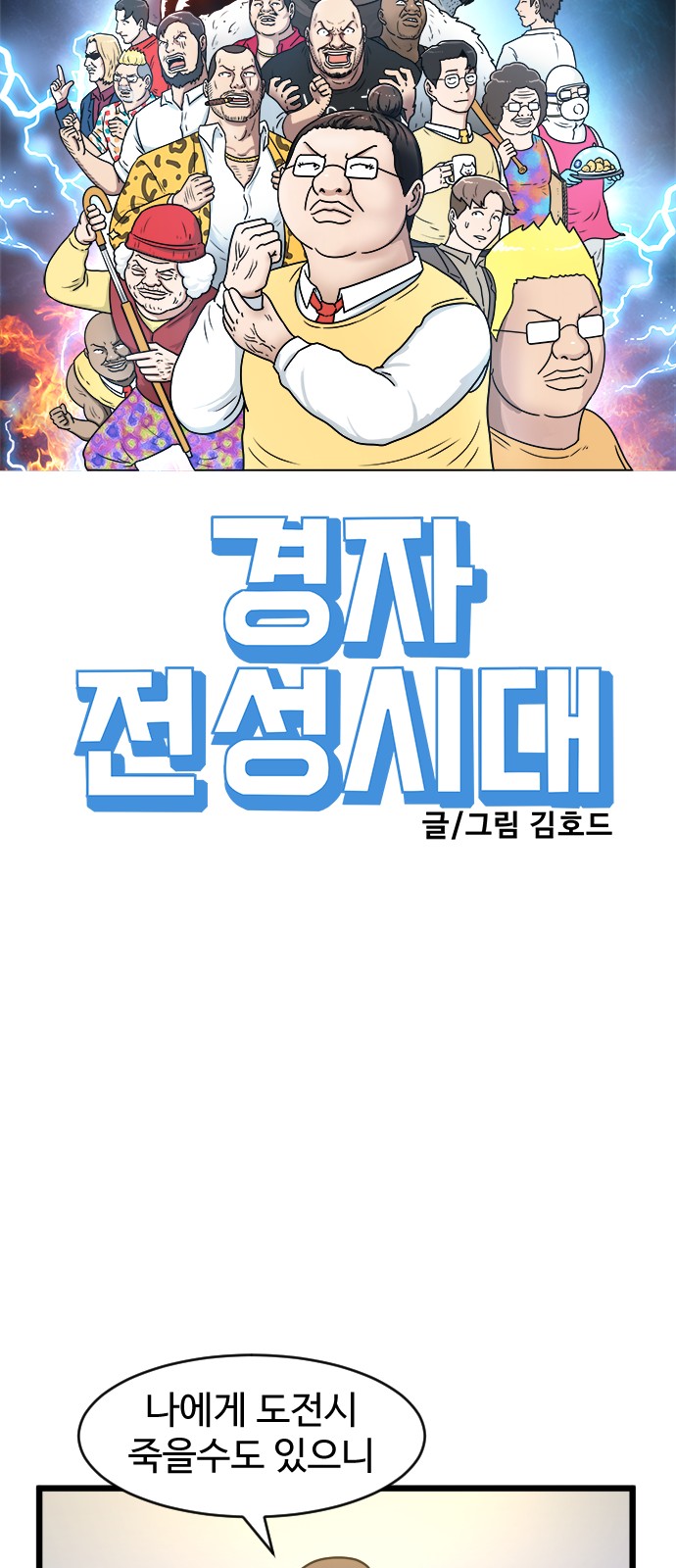 31 페이지