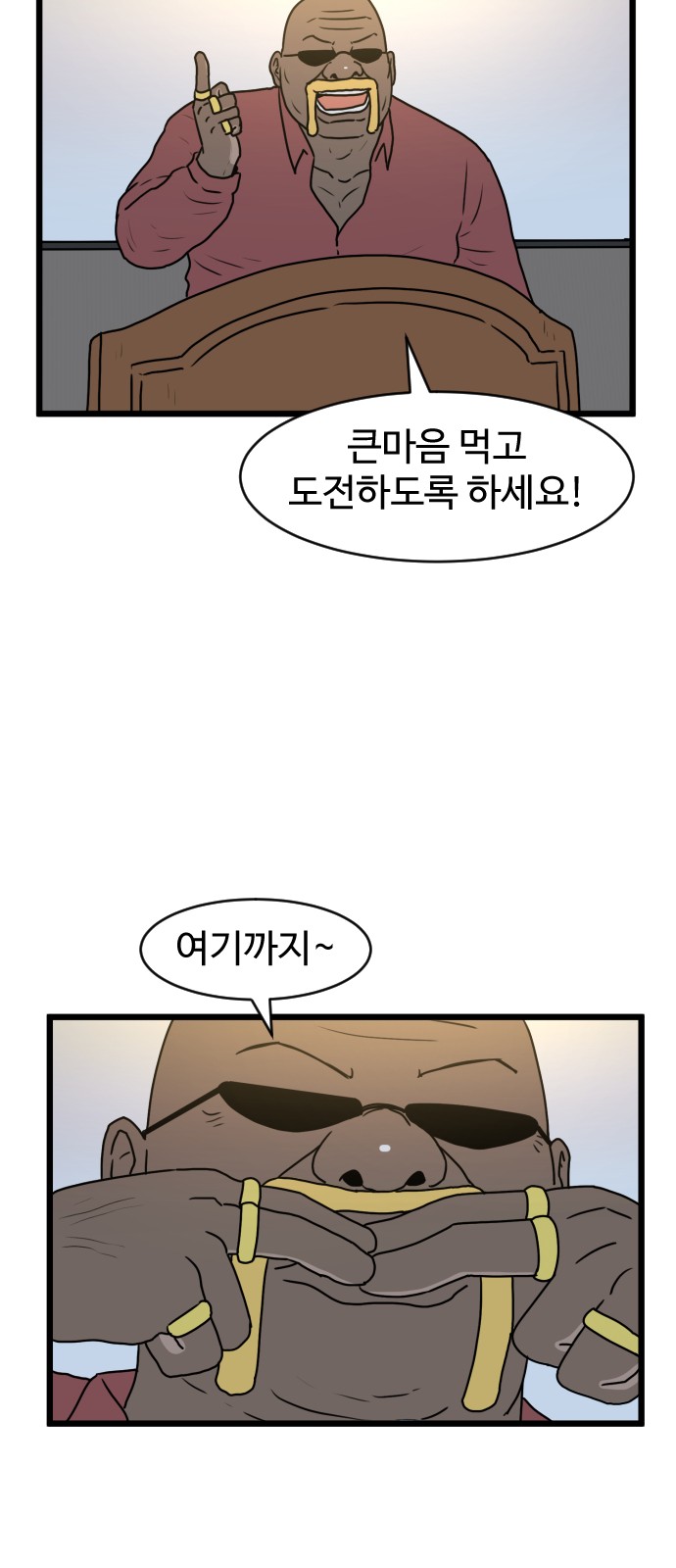 32 페이지