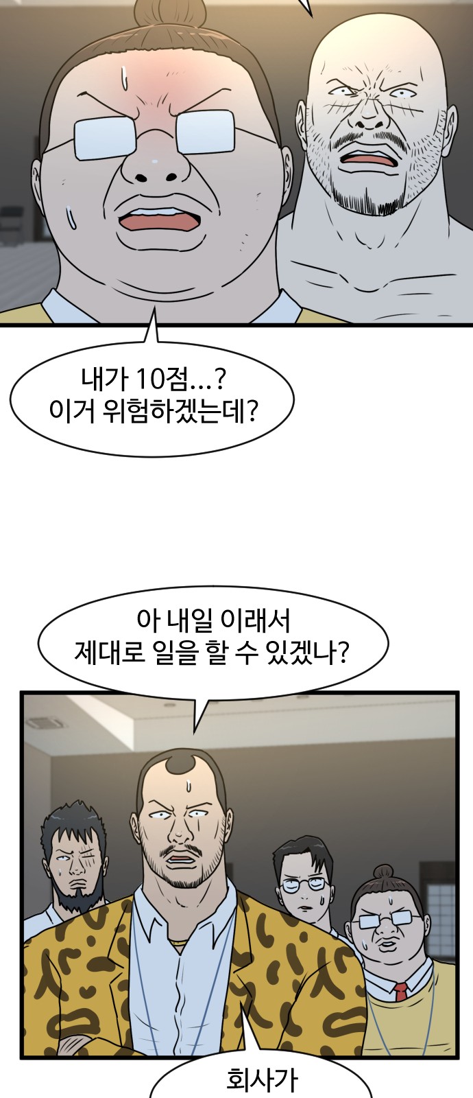 34 페이지