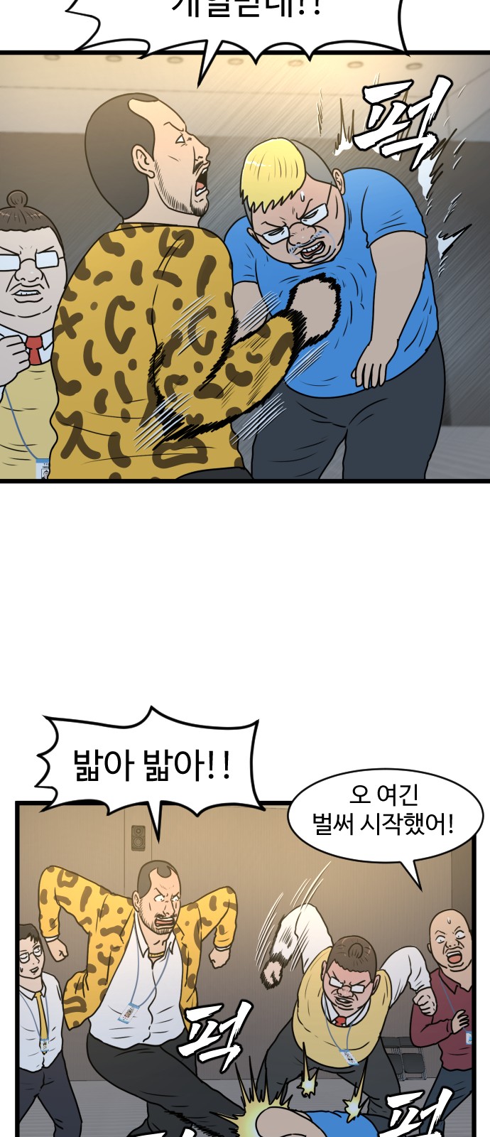 36 페이지