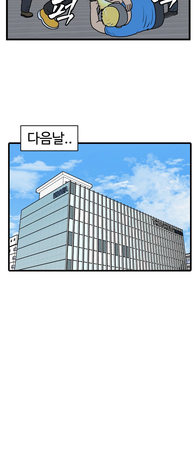 37 페이지