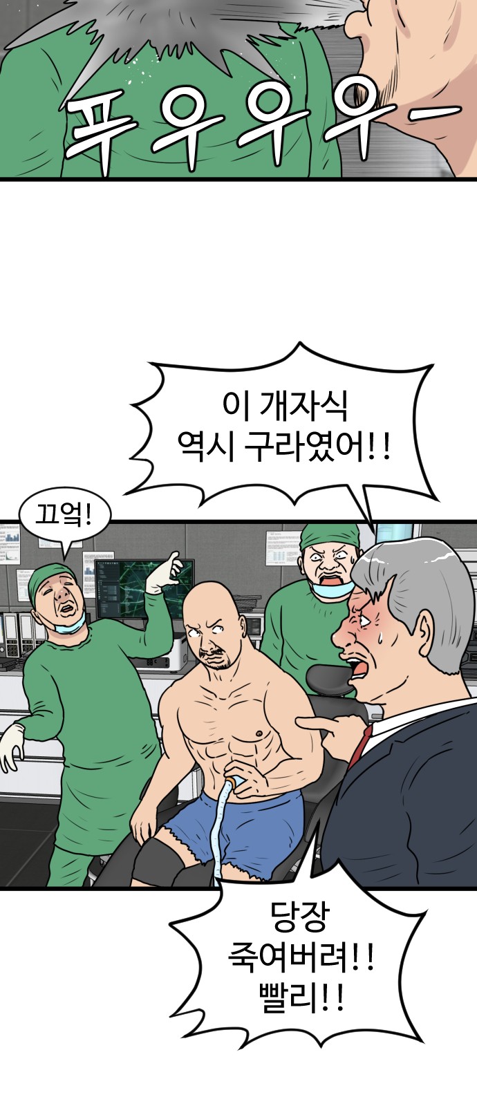 4 페이지