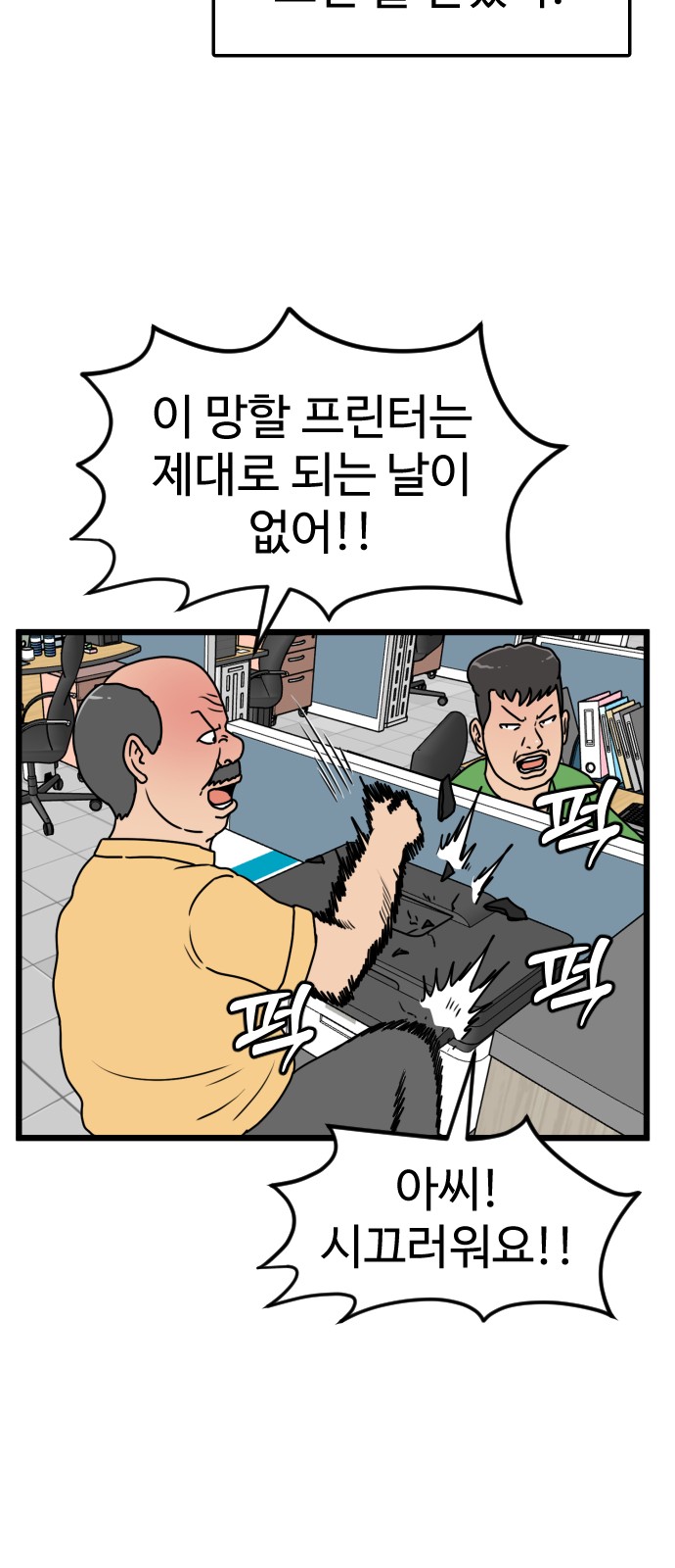 40 페이지
