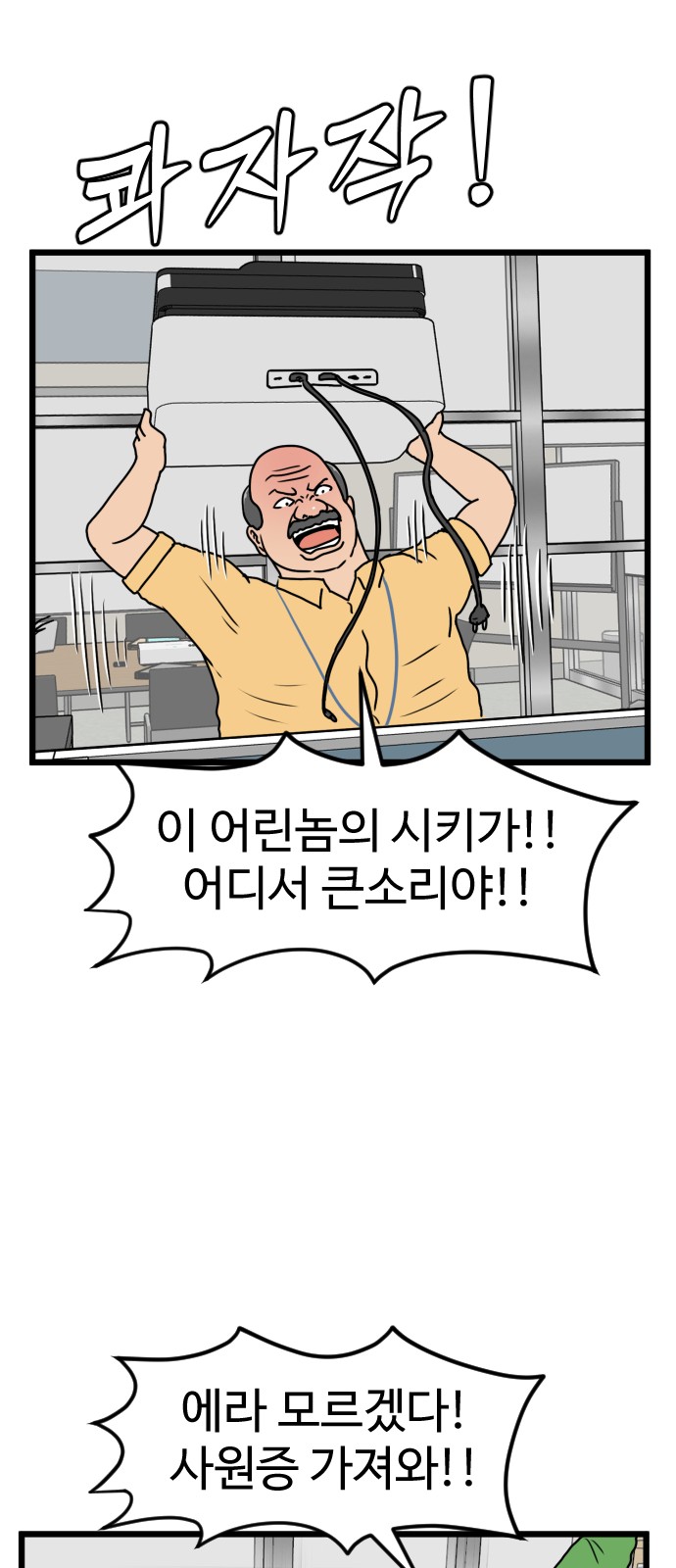 41 페이지