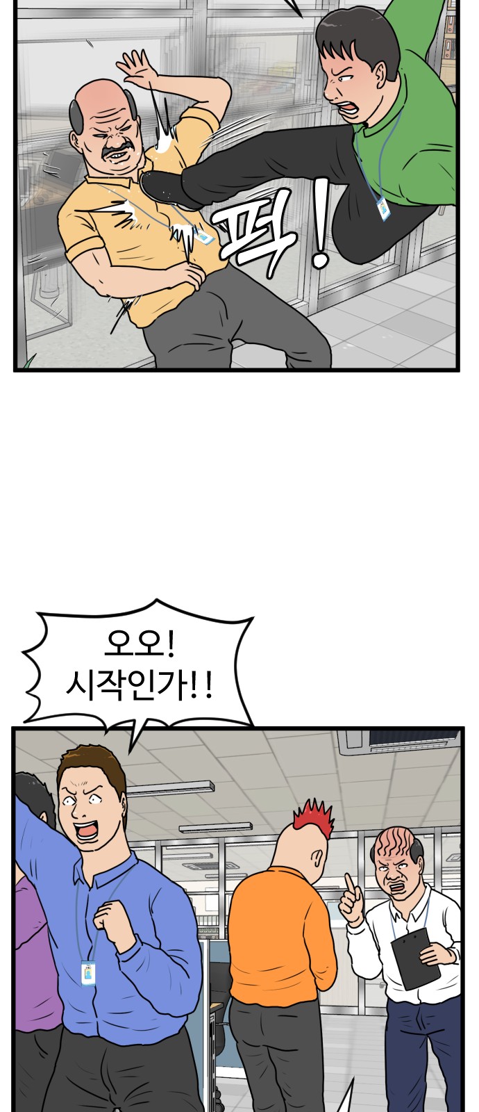 42 페이지
