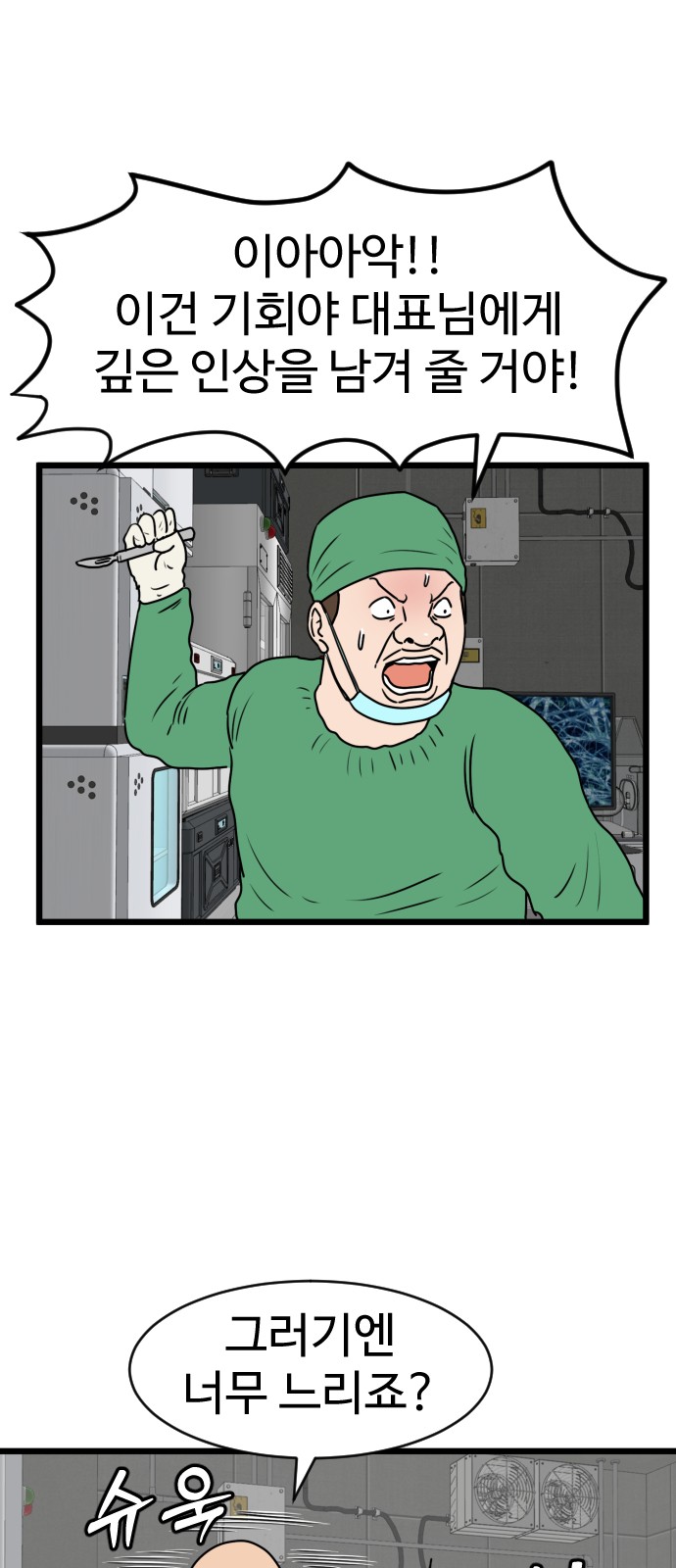 5 페이지
