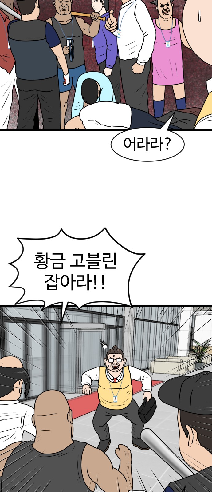 51 페이지