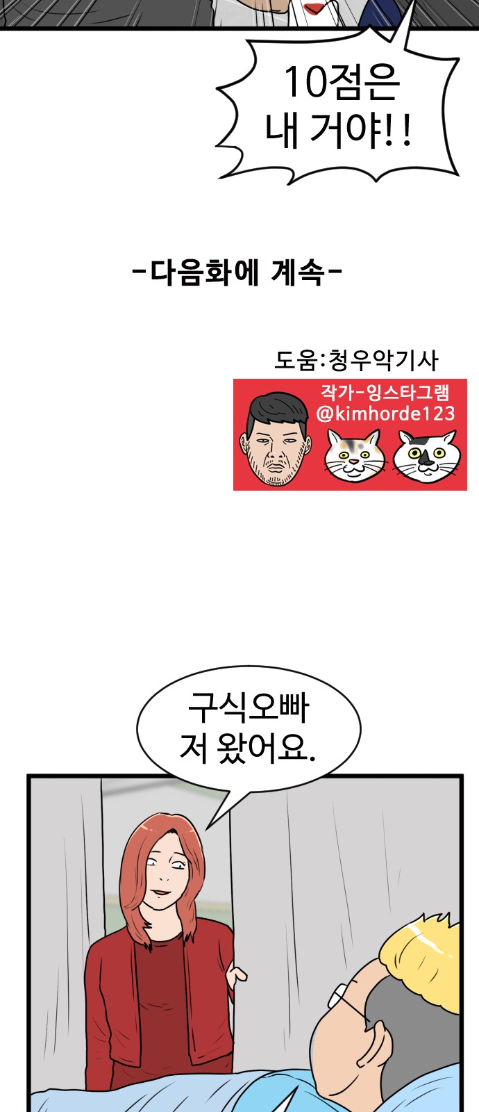 52 페이지