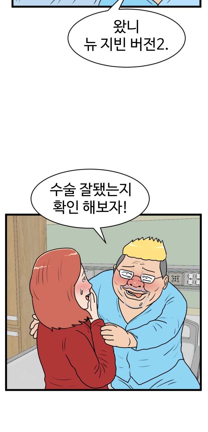 53 페이지