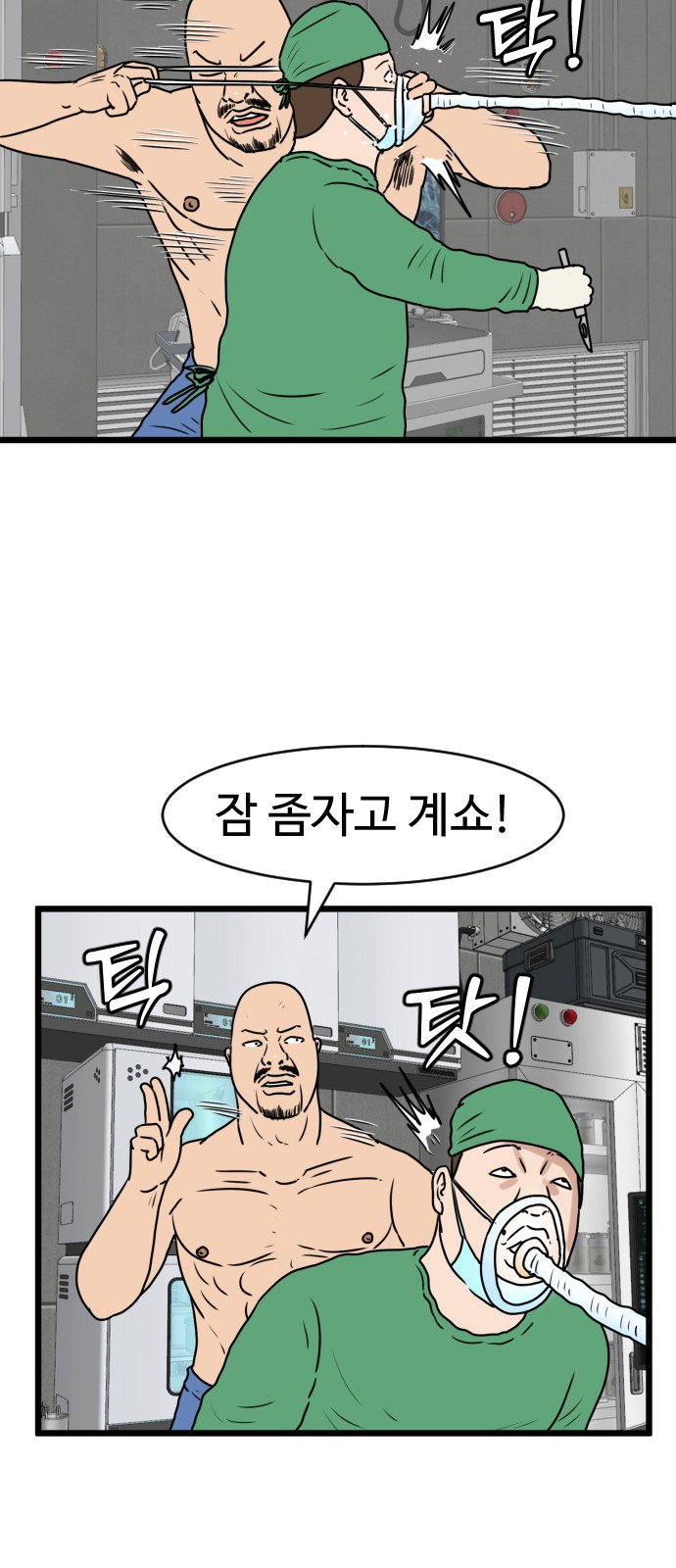 6 페이지