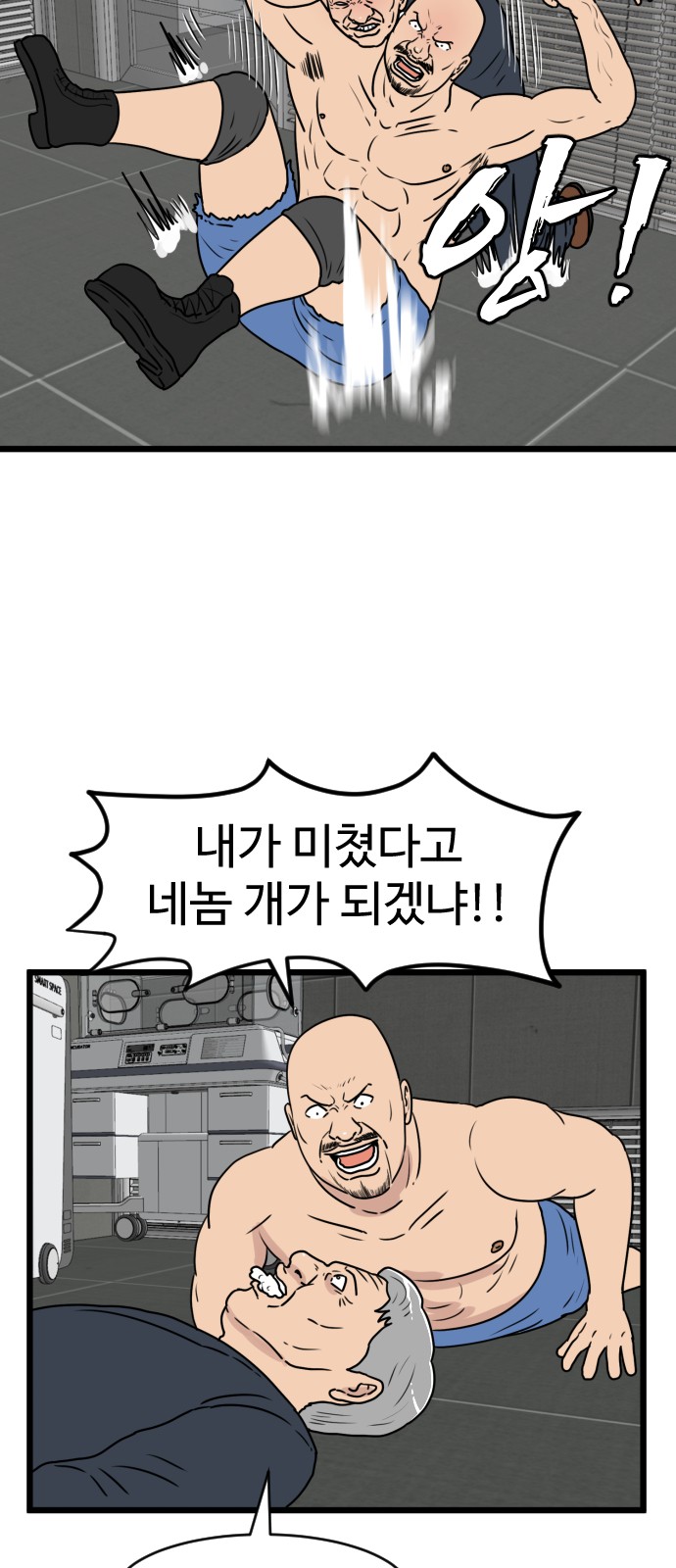9 페이지