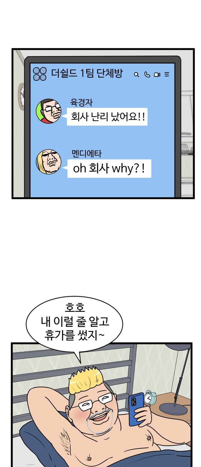 1 페이지