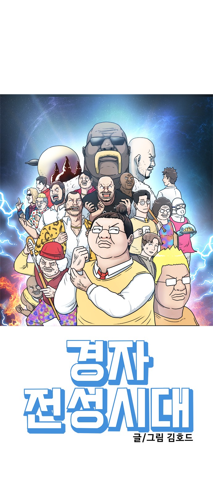 10 페이지