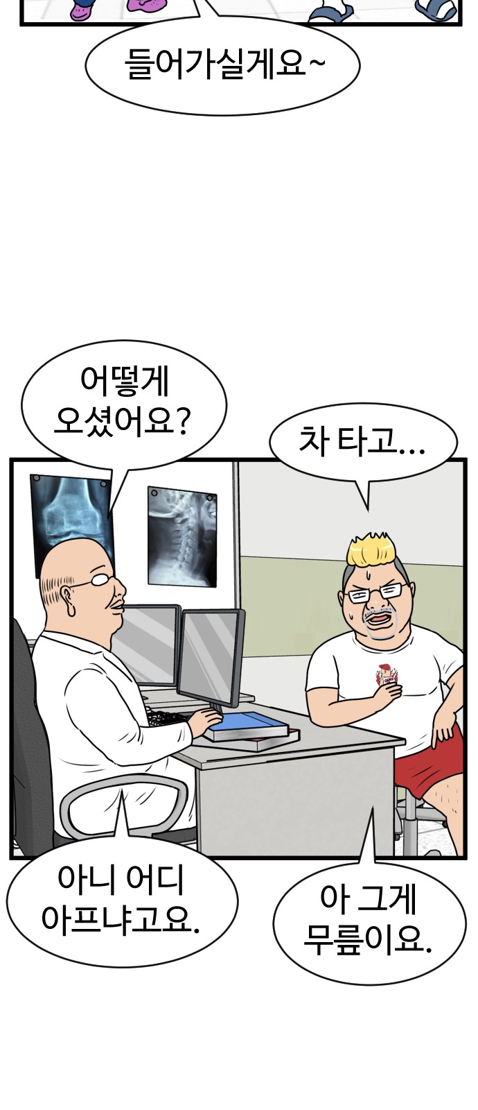 12 페이지