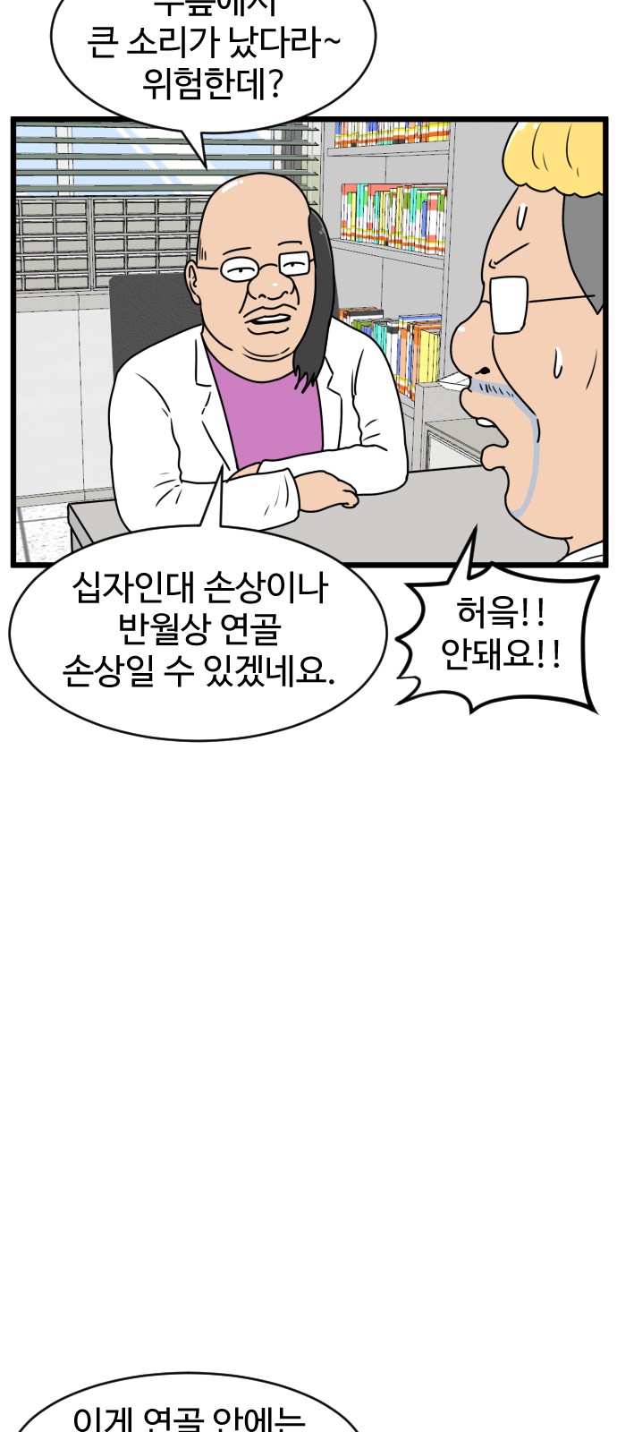 14 페이지