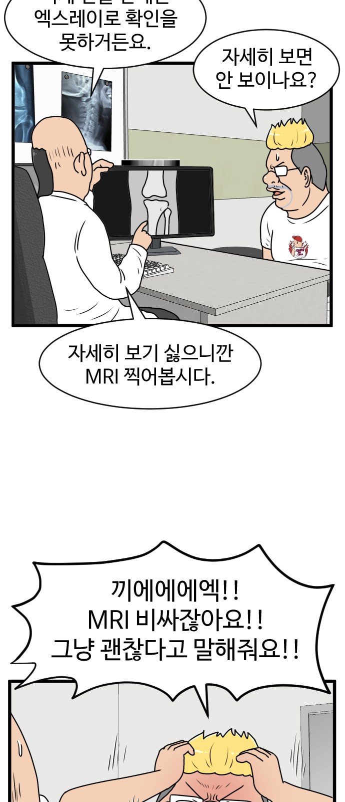 15 페이지