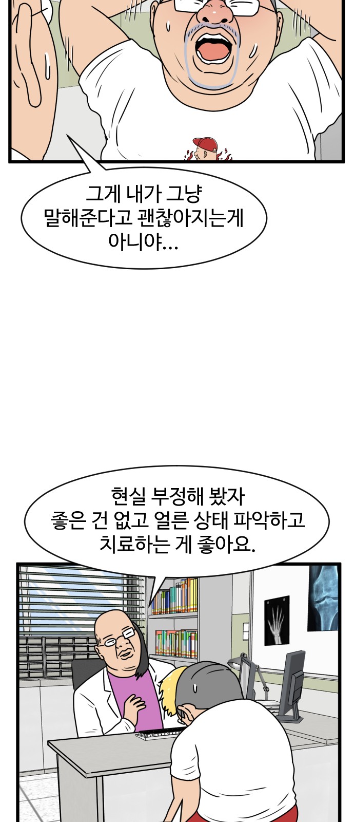 16 페이지