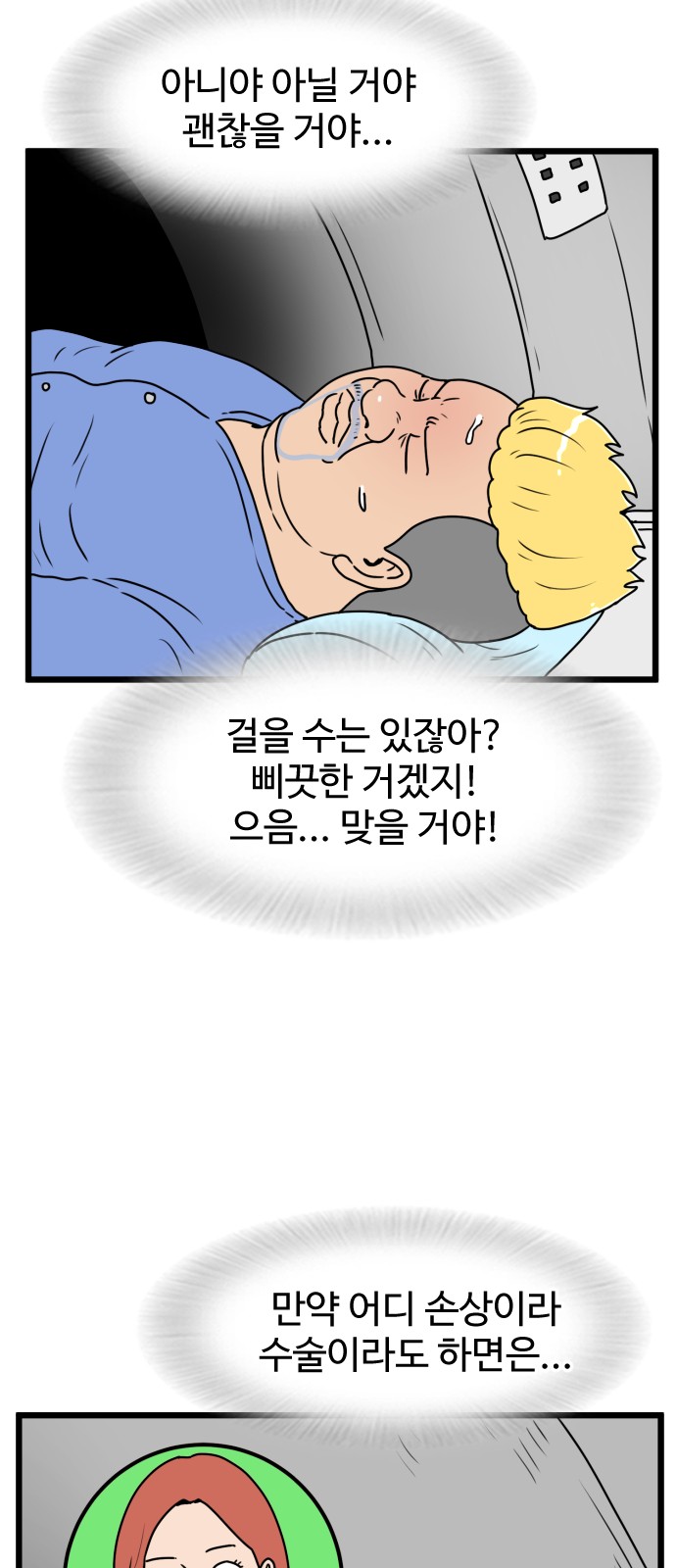 18 페이지