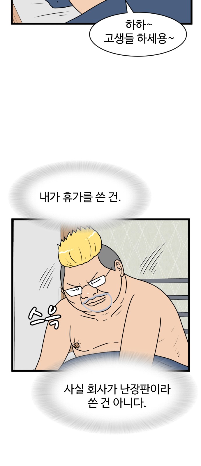 2 페이지