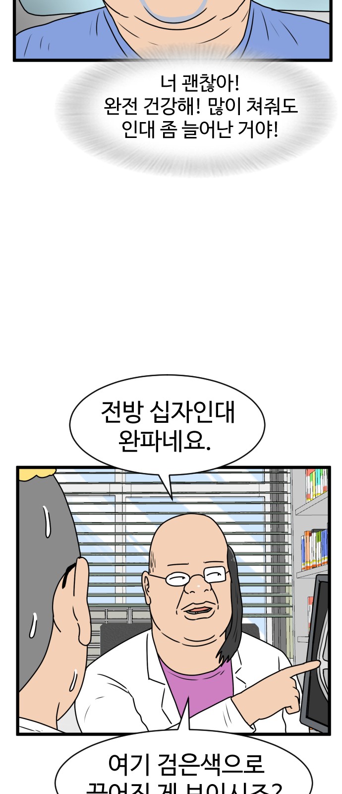 20 페이지