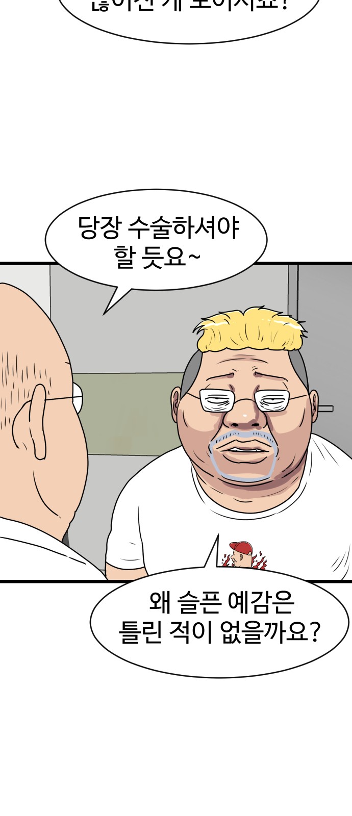 21 페이지