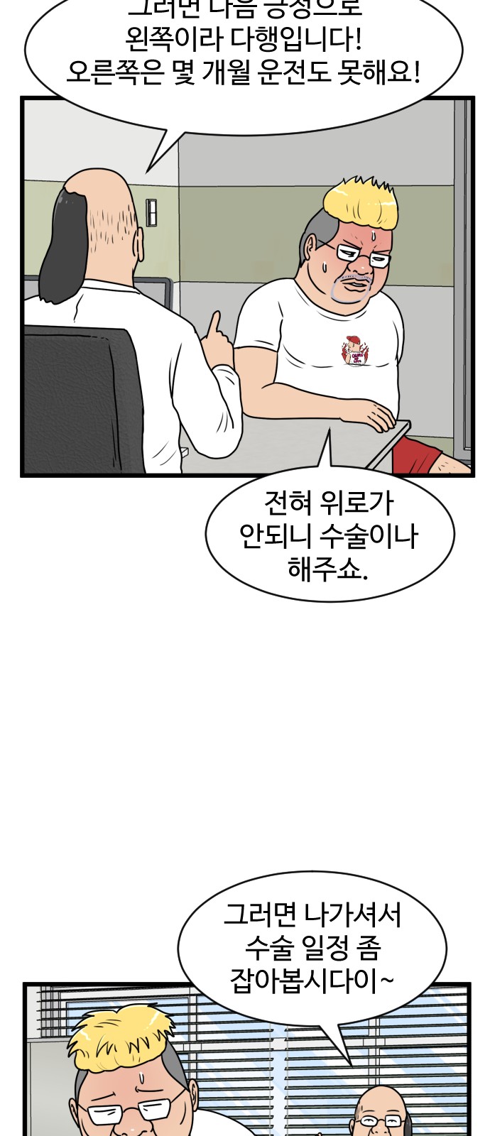 23 페이지