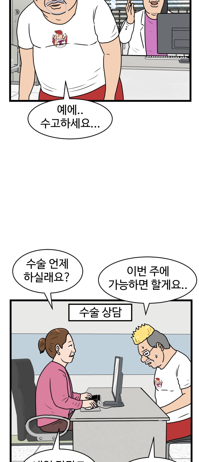 24 페이지