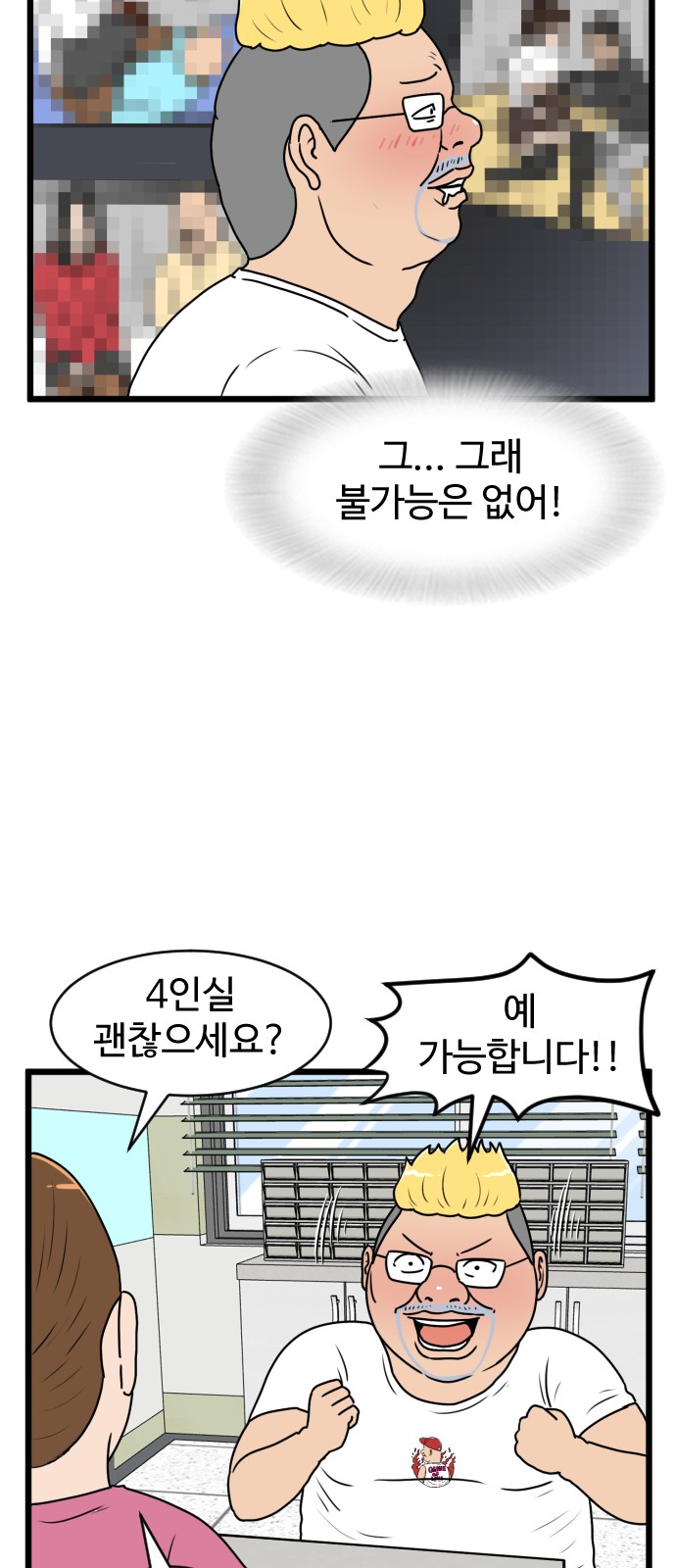 28 페이지