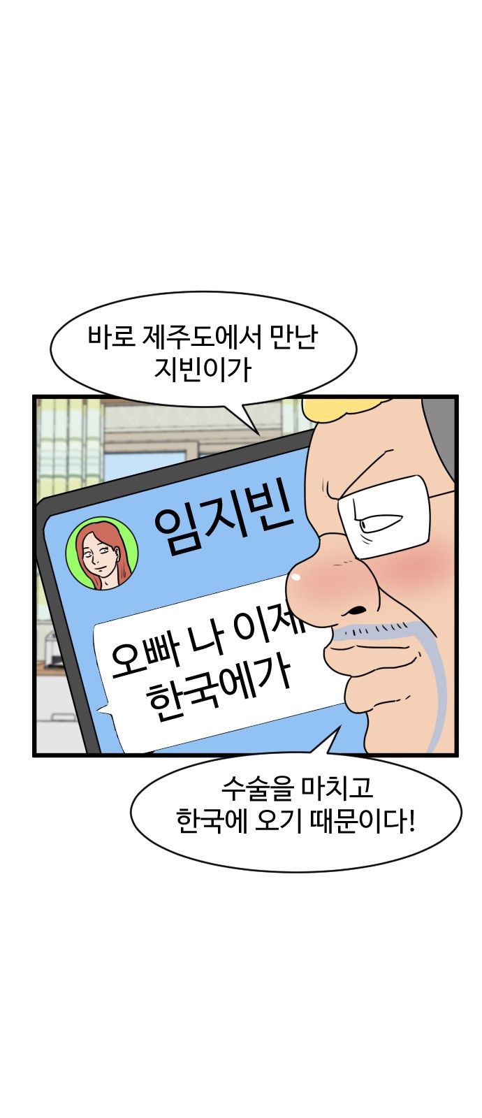 3 페이지