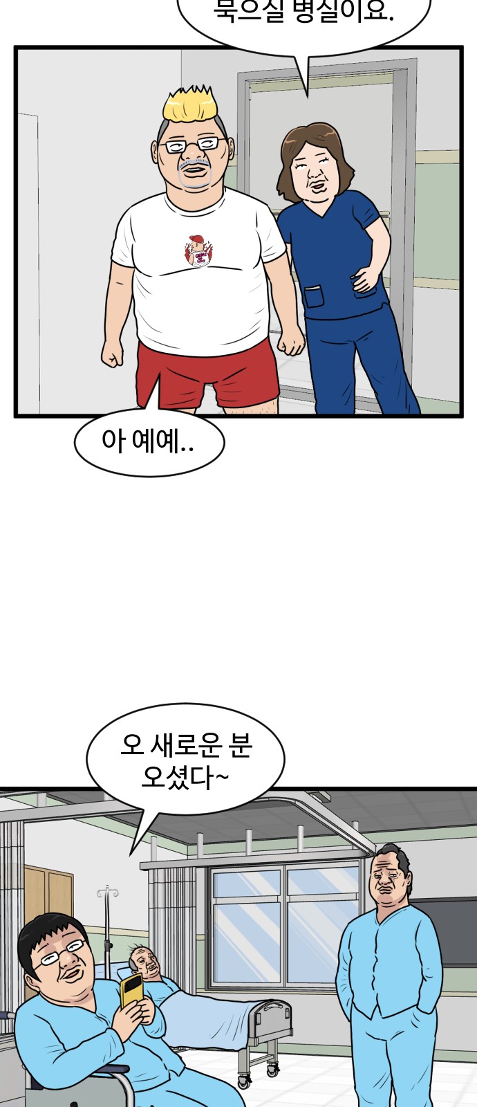 30 페이지