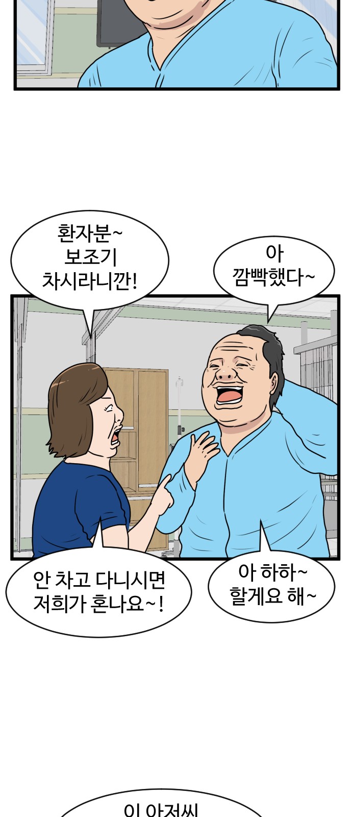 32 페이지